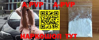 spice Бузулук