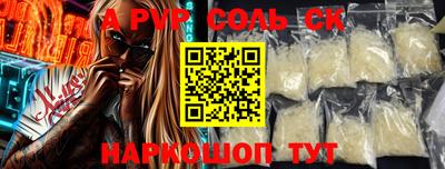 мдпв Беслан