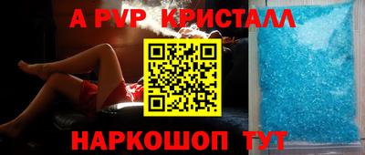 spice Бузулук