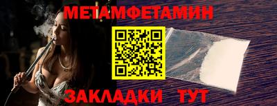 мяу мяу мука Бугуруслан