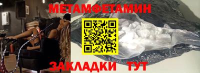 амфетамин Бугуруслан