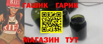 молекула духа Бийск