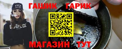 ПСИЛОЦИБИНОВЫЕ ГРИБЫ Будённовск