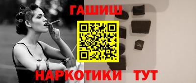 дурь Бузулук
