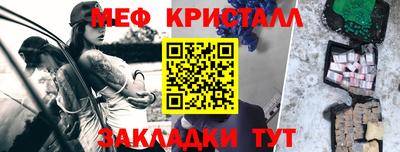 молекула духа Бийск