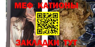 мяу мяу мука Бугуруслан