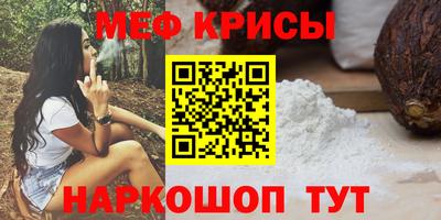 мдпв Беслан