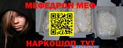 мяу мяу мука Бугуруслан