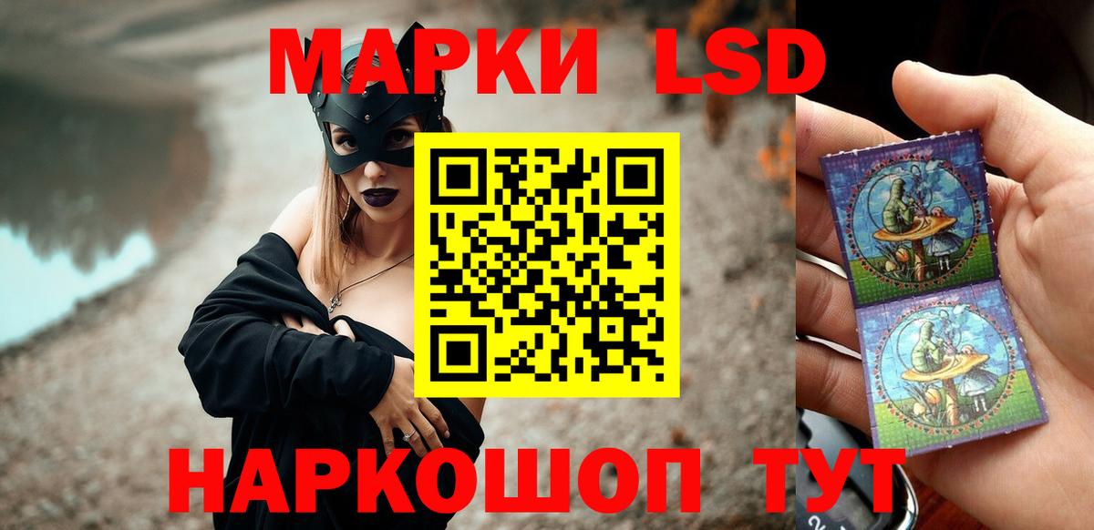 ЛСД экстази кислота Дивногорск