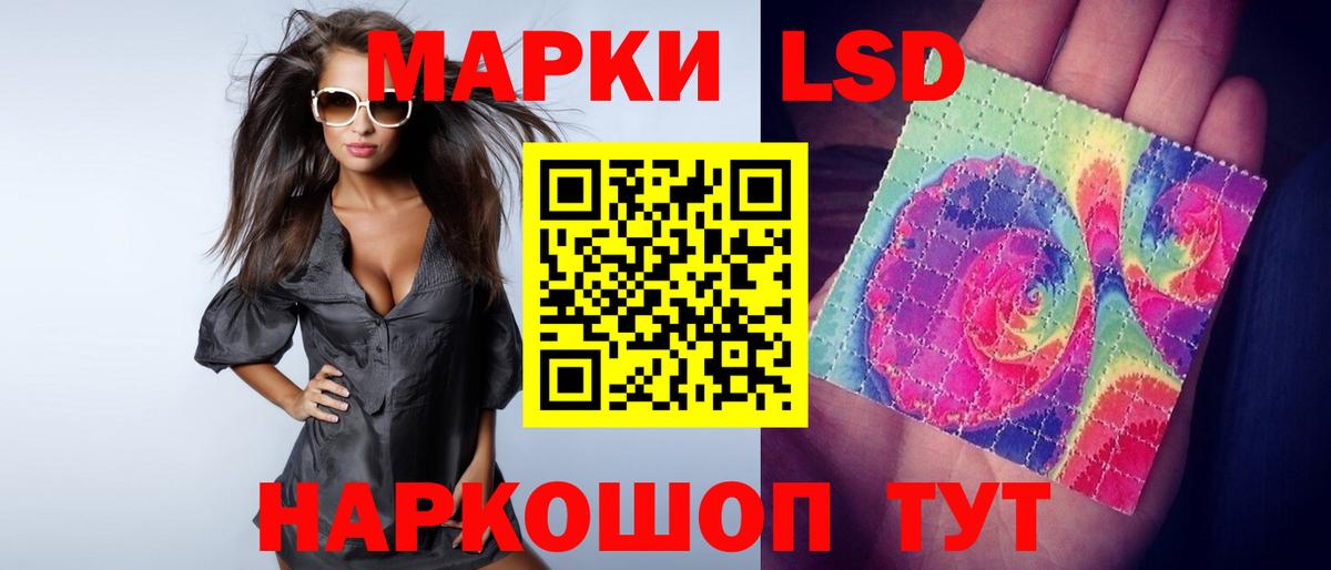 Дивногорск  LSD-25 экстази ecstasy  Вход с VPN  Лсд 25 экстази кислота 