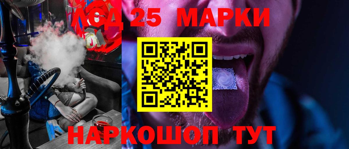 LSD-25 экстази кислота  ЛСД экстази  Дивногорск  Лсд 25 экстази ecstasy 