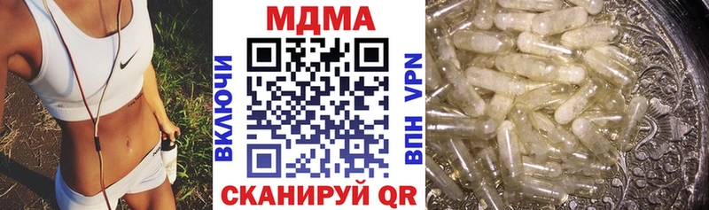 площадка наркотические препараты  Дивногорск  МДМА молли  цены наркотик 