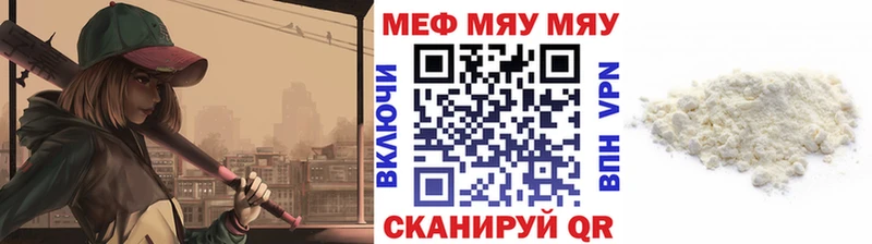 Меф mephedrone Дивногорск