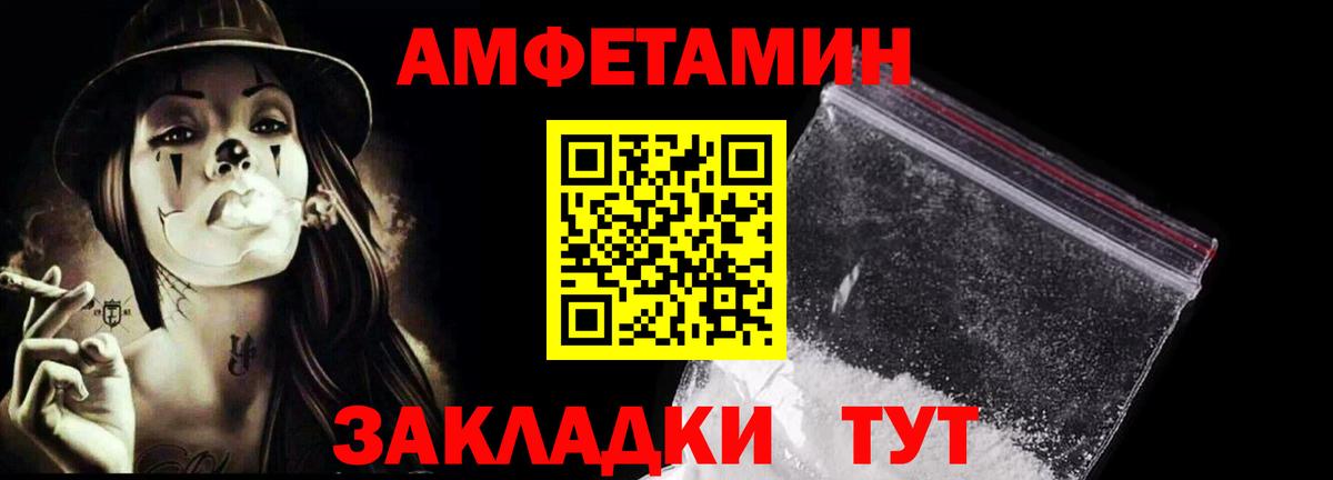 Дивногорск  Метамфетамин  Метамфетамин витя  Вход с VPN  Метамфетамин витя 