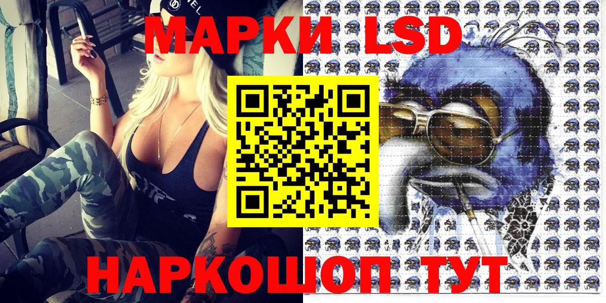 АМФЕТАМИН Дивногорск