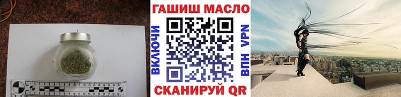 Дистиллят ТГК THC oil  Дивногорск 