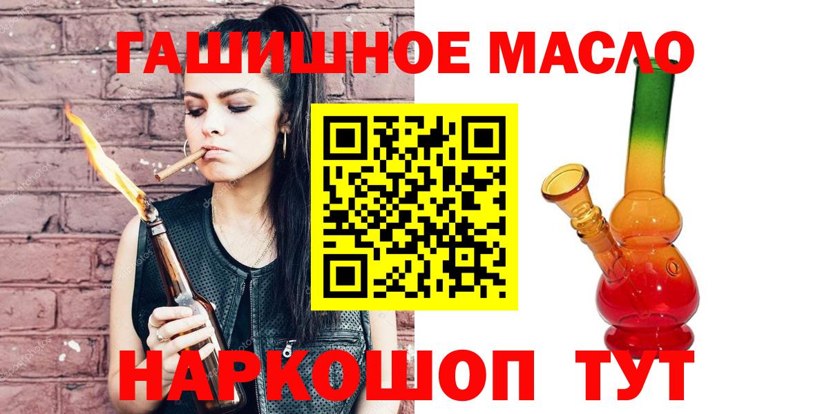 ТГК концентрат Дивногорск