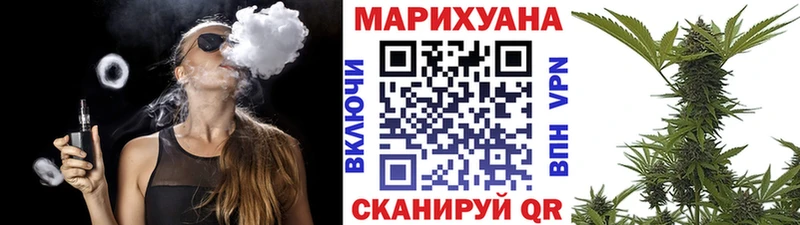 Конопля план  блэк спрут сайт  Дивногорск  закладка 